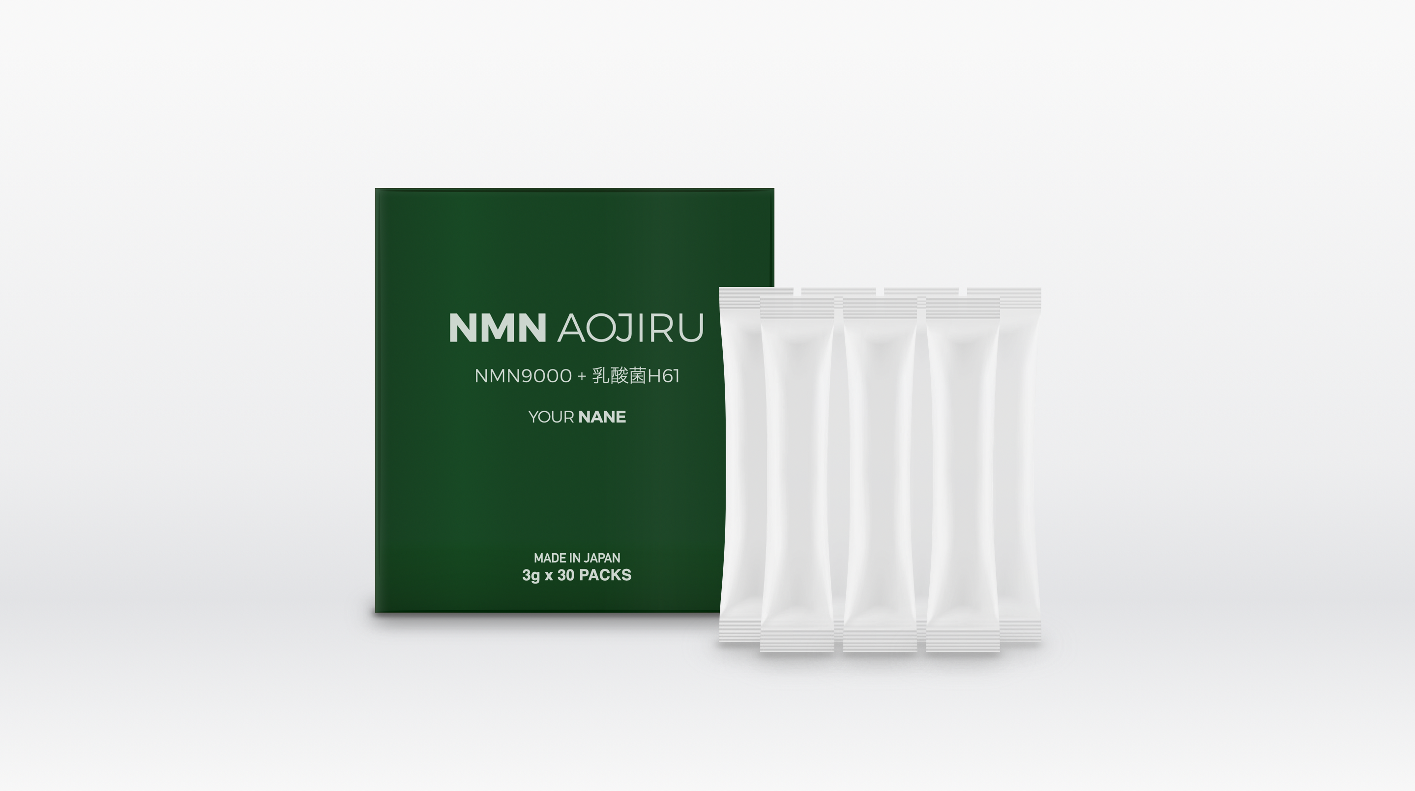 NMN青汁_ザーズ